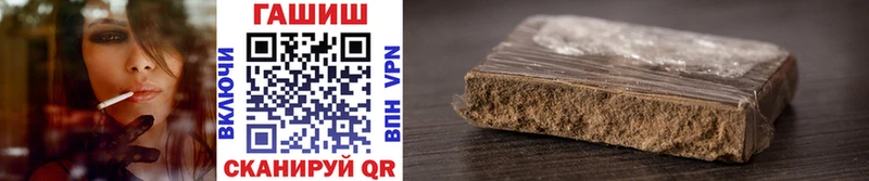 Купить Гашиш  КОКАИН  Alpha PVP  Меф  Щёкино