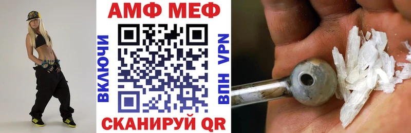 Амфетамин VHQ Щёкино