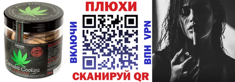 Купить где  Щёкино  Еда ТГК марихуана 