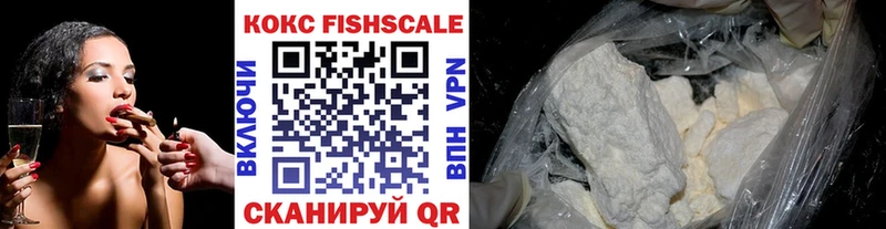 Cocaine Боливия  Купить закладки  Щёкино 