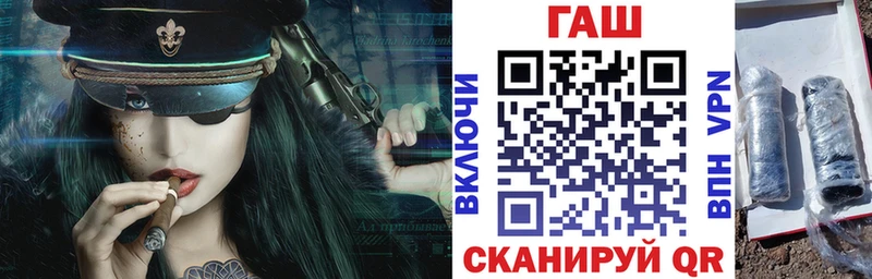 ГАШИШ ice o lator  Купить где  Щёкино 