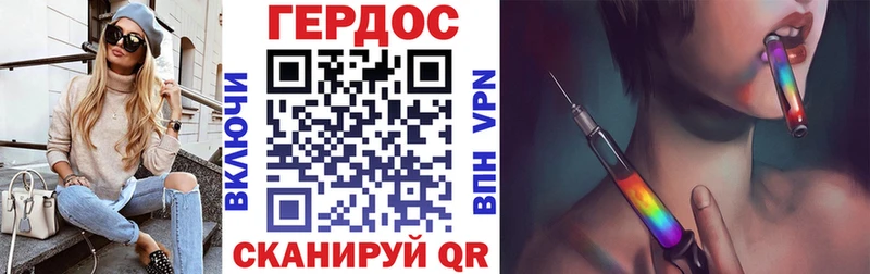 Купить где  Щёкино  ГЕРОИН хмурый 