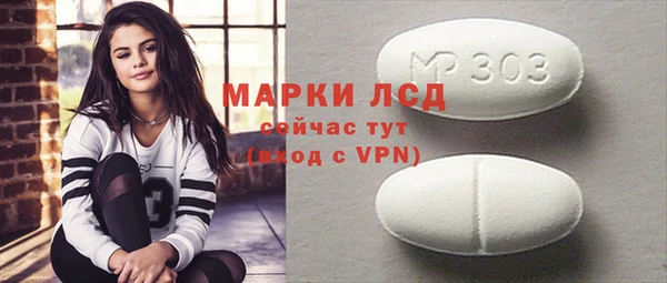 амфетамин Протвино