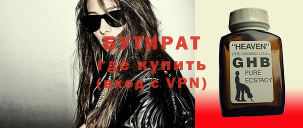 амфетамин Протвино