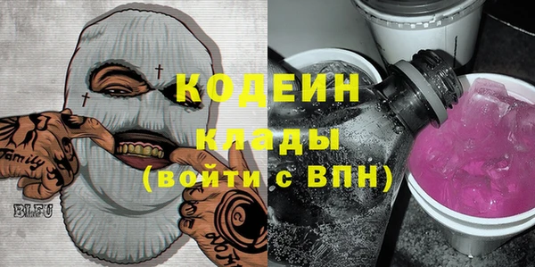 соль ск Пролетарск