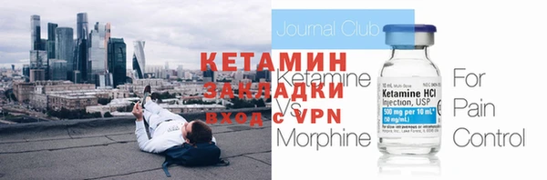 амфетамин Протвино