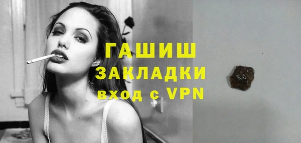 соль ск Пролетарск