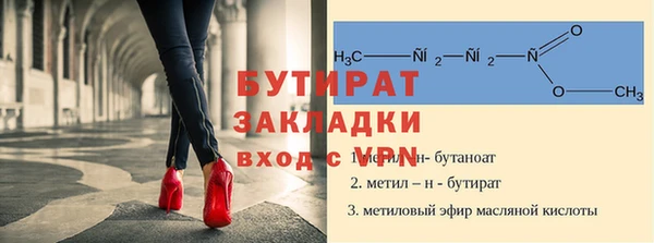 амфетамин Протвино