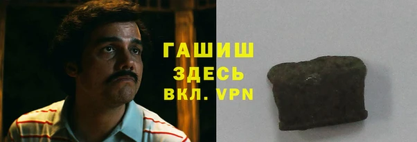 соль ск Пролетарск