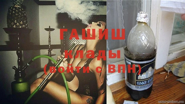 соль ск Пролетарск