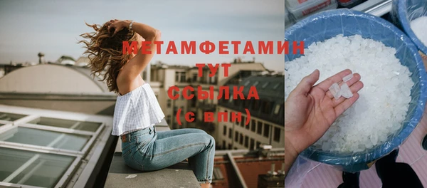 амфетамин Протвино