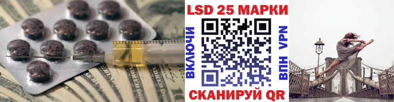 Лсд 25 экстази кислота  Купить где  Щёкино 