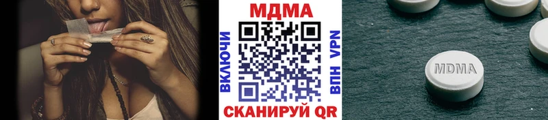 Купить  Щёкино  MDMA crystal 