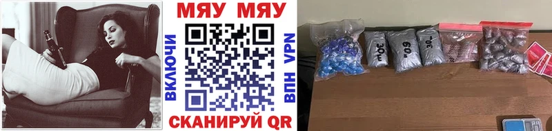 Купить закладки  Щёкино  МЯУ-МЯУ кристаллы 