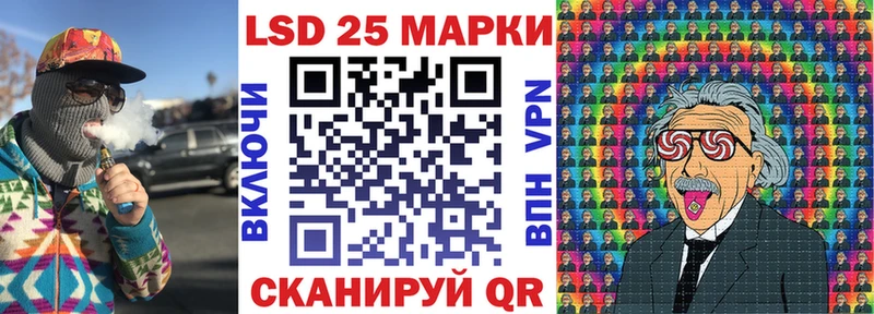 Купить  Щёкино  Марки N-bome 1500мкг 