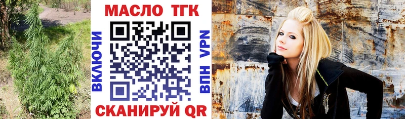 Дистиллят ТГК жижа  Купить где  Щёкино 