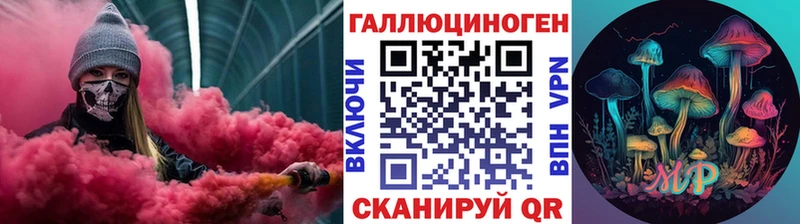 Псилоцибиновые грибы GOLDEN TEACHER  Купить где  Щёкино 
